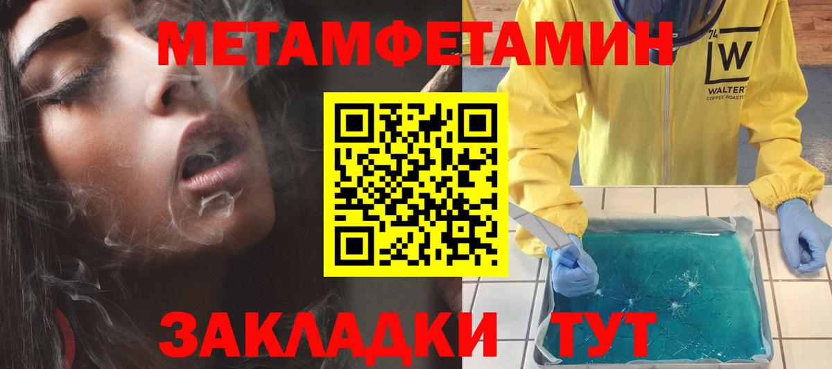 АМФЕТАМИН Розовый Оренбург