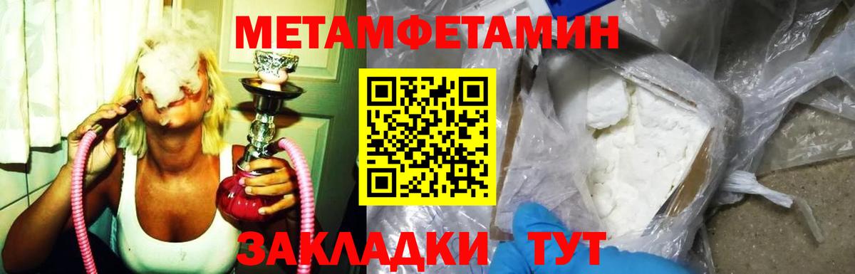АМФЕТАМИН VHQ  АМФЕТАМИН  Оренбург  Вход с VPN 