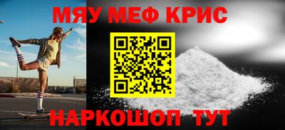 прущая мука Севастополь