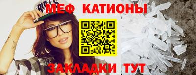 прущая мука Севастополь