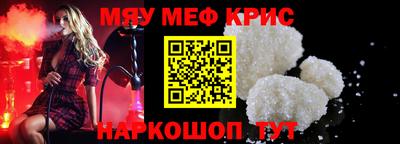 mdpv Северобайкальск