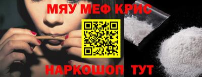 mdpv Северобайкальск