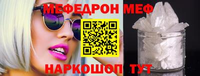 ALPHA PVP Славгород