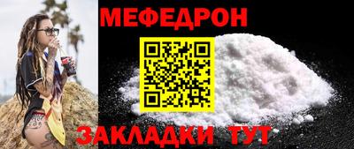 прущая мука Севастополь
