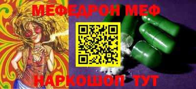 MDMA Сланцы