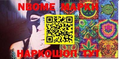 прущая мука Севастополь