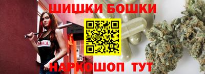 шишки Славянск-на-Кубани