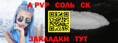 mdpv Северобайкальск