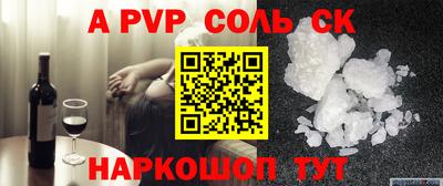 прущая мука Севастополь