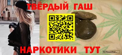 прущая мука Севастополь