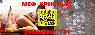 прущая мука Севастополь