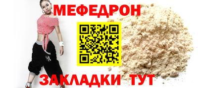 mdpv Северобайкальск
