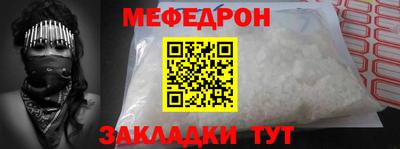 прущая мука Севастополь