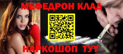прущая мука Севастополь