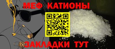 mdpv Северобайкальск