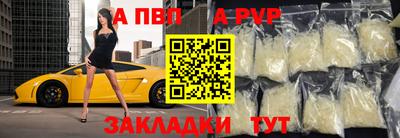 mdpv Северобайкальск