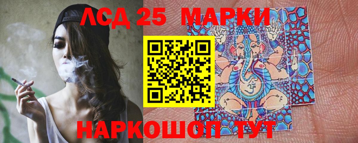 ЛСД экстази кислота  Вход с VPN  Оренбург  LSD-25 экстази  blacksprut онион  Лсд 25 экстази ecstasy 