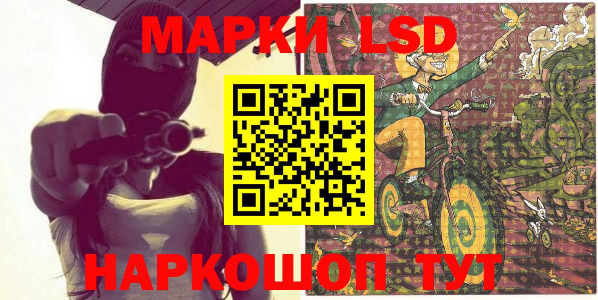 Оренбург  Марки N-bome 1,5мг  Вход с VPN  Марки N-bome 1,5мг 