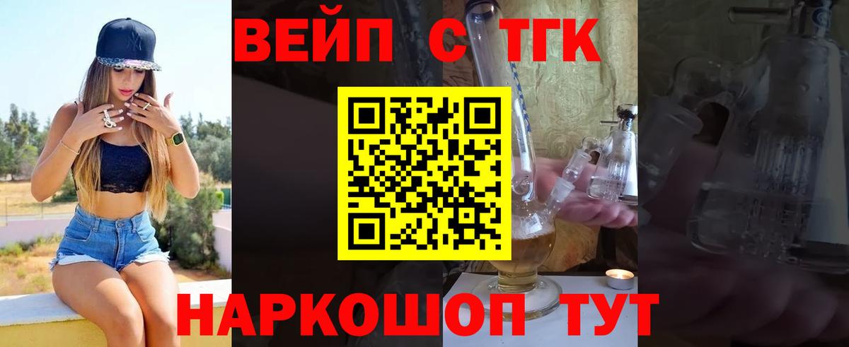 Дистиллят ТГК концентрат Оренбург