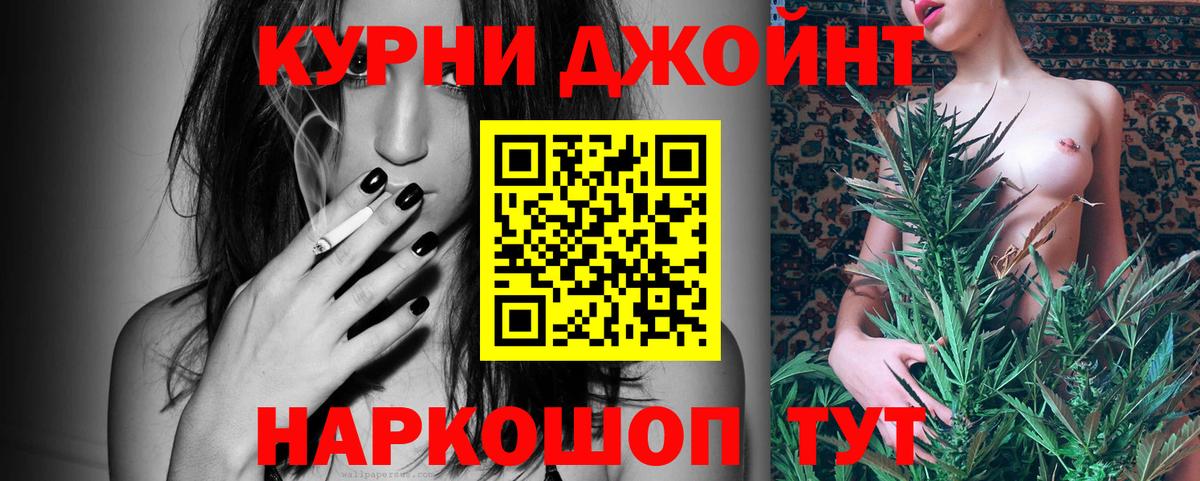 Оренбург  Бошки марихуана SATIVA & INDICA  Марихуана план  Вход с VPN 
