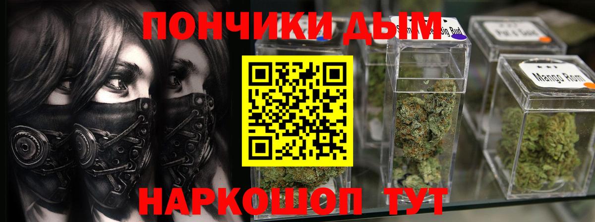 Бошки марихуана Bruce Banner Оренбург